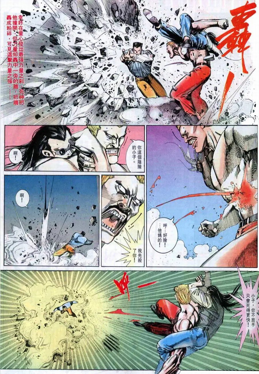 第108卷