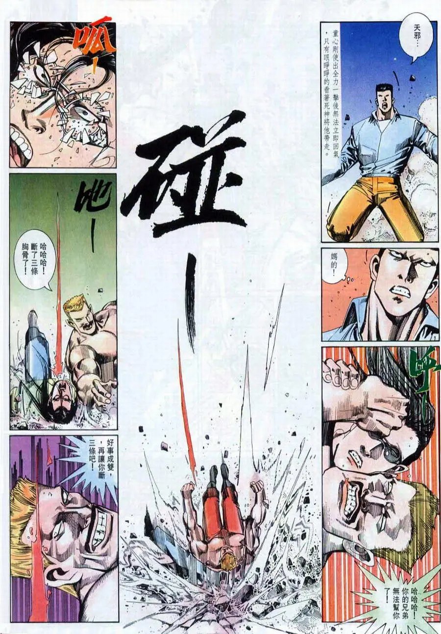 第108卷