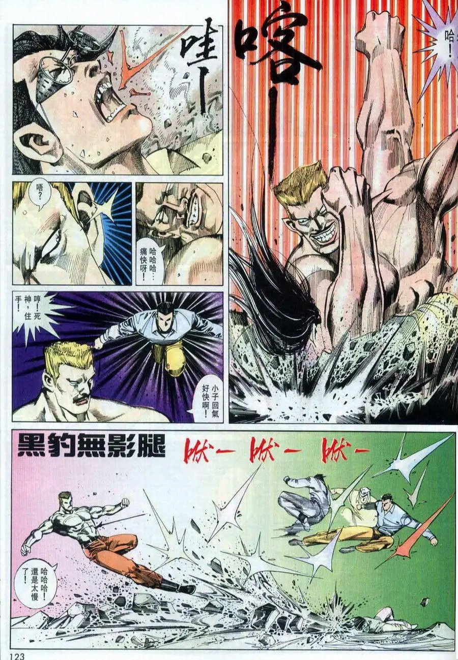 第108卷