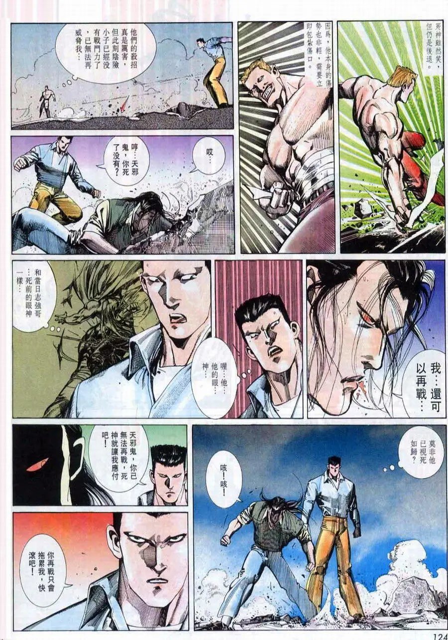 第108卷