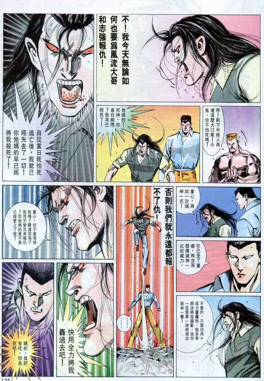 第108卷