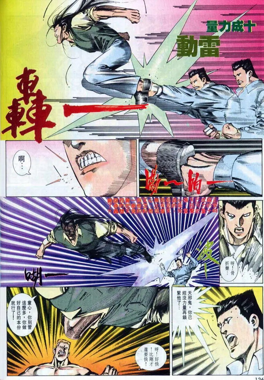 第108卷