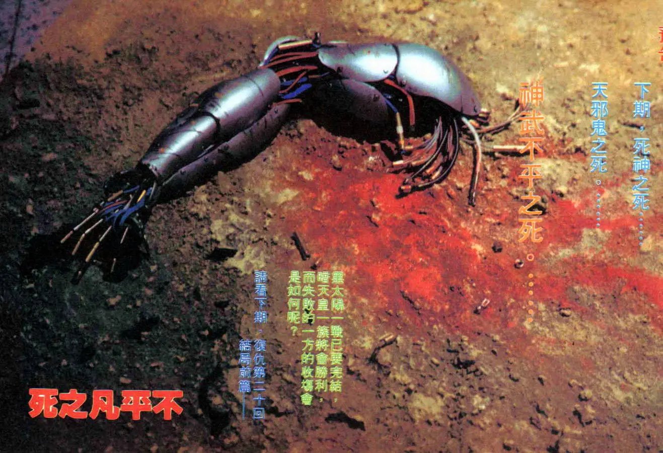 第108卷
