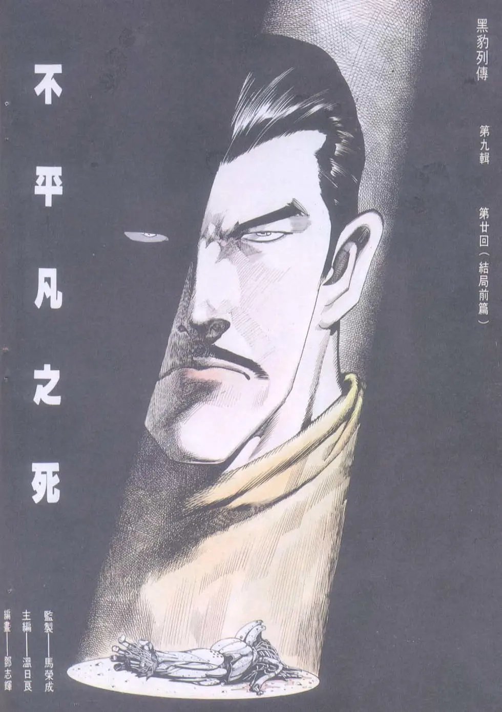 第109卷
