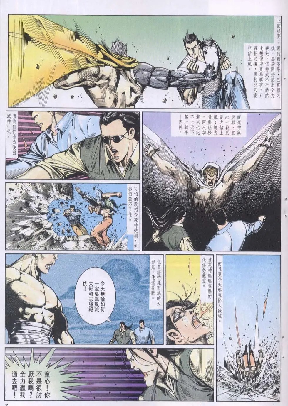 第109卷