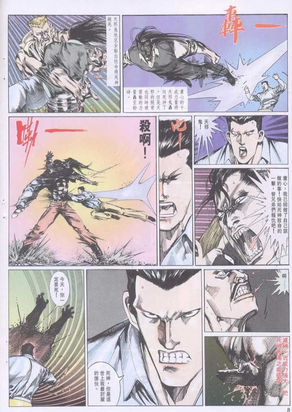 第109卷