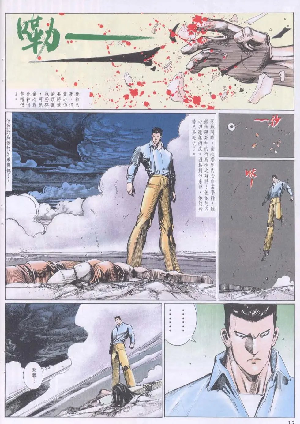 第109卷