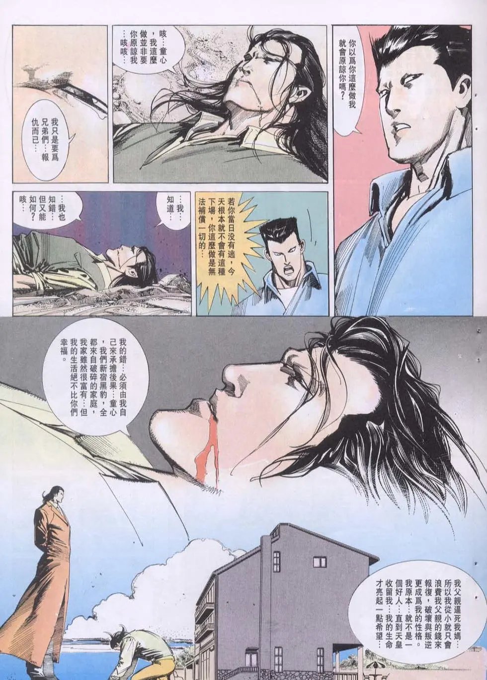 第109卷