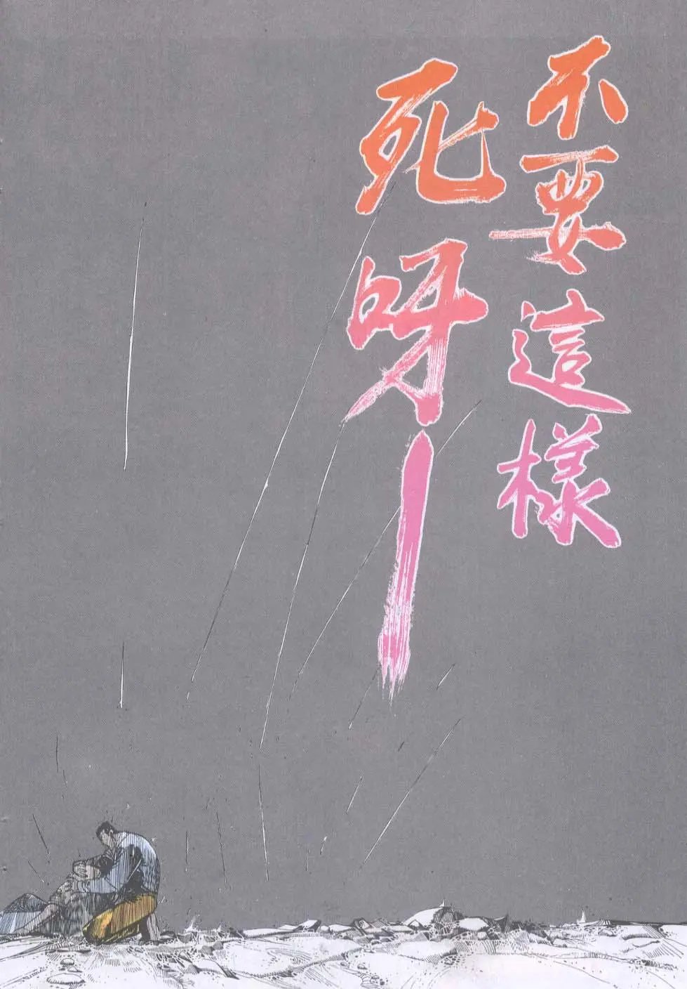 第109卷