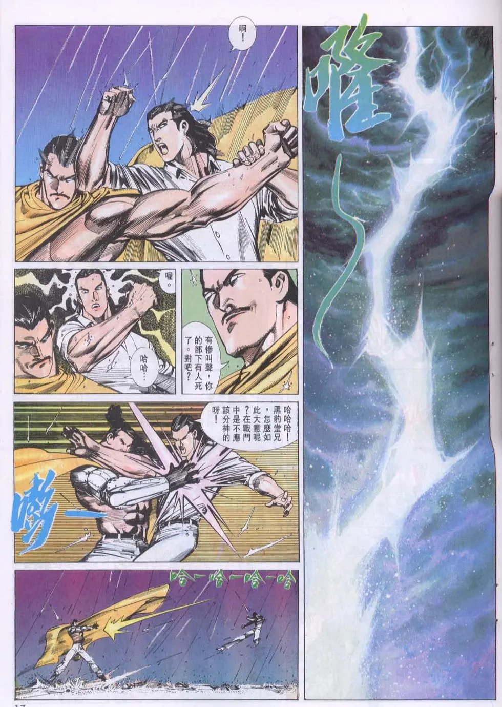 第109卷
