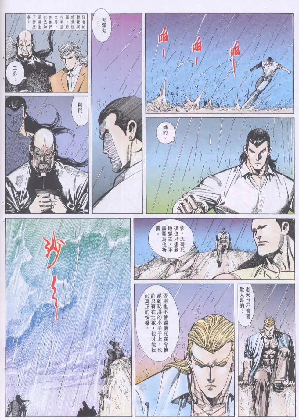 第109卷