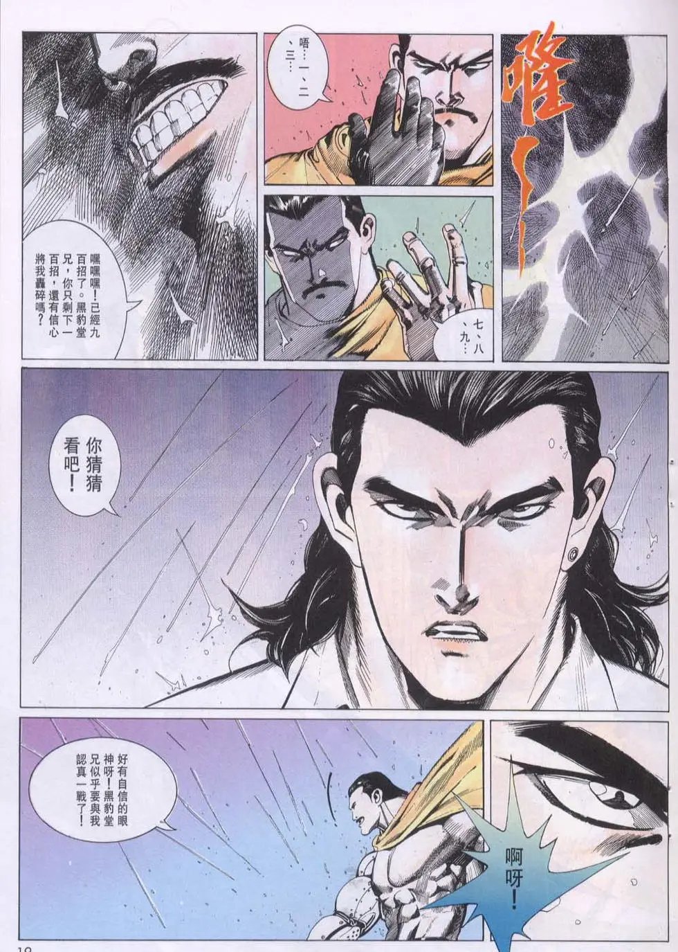 第109卷