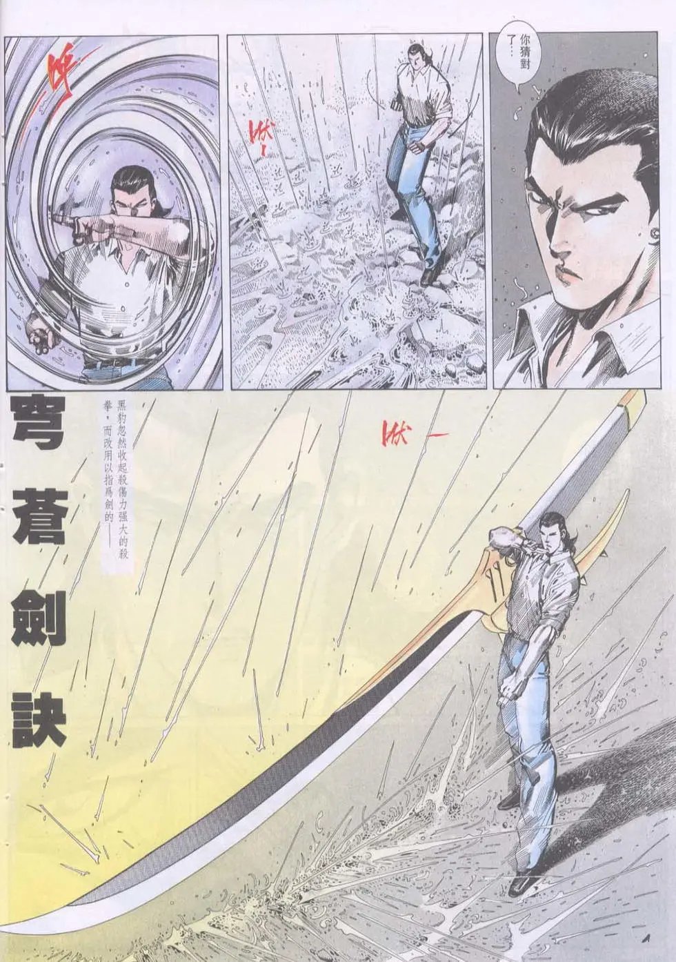 第109卷
