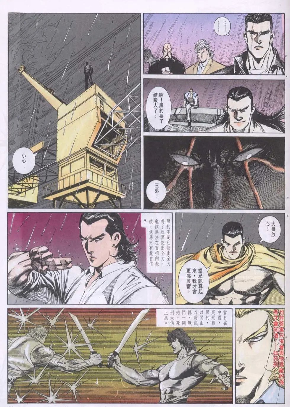 第109卷