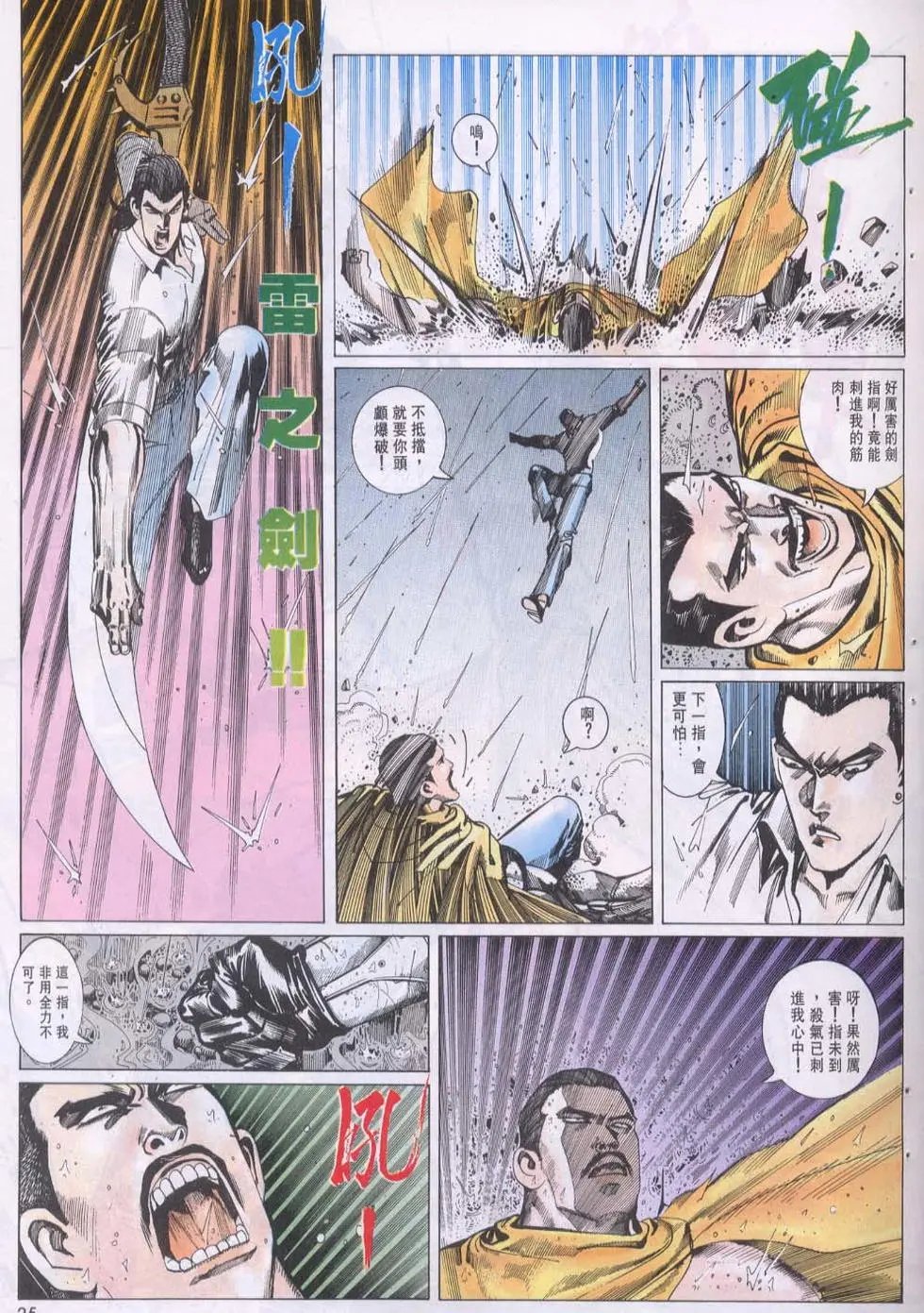 第109卷