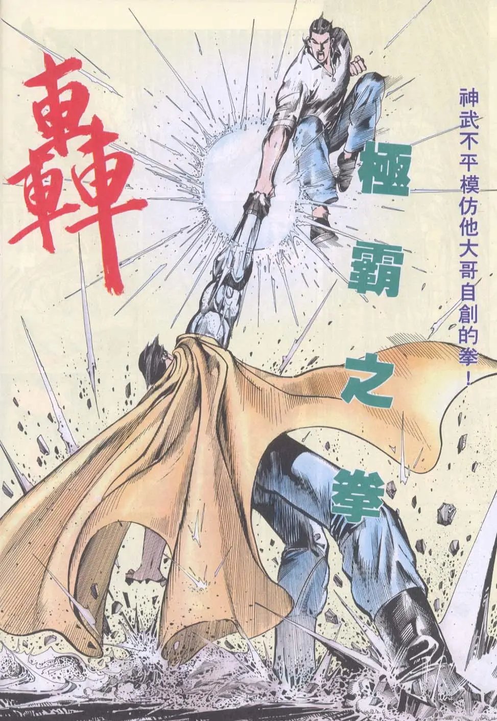 第109卷