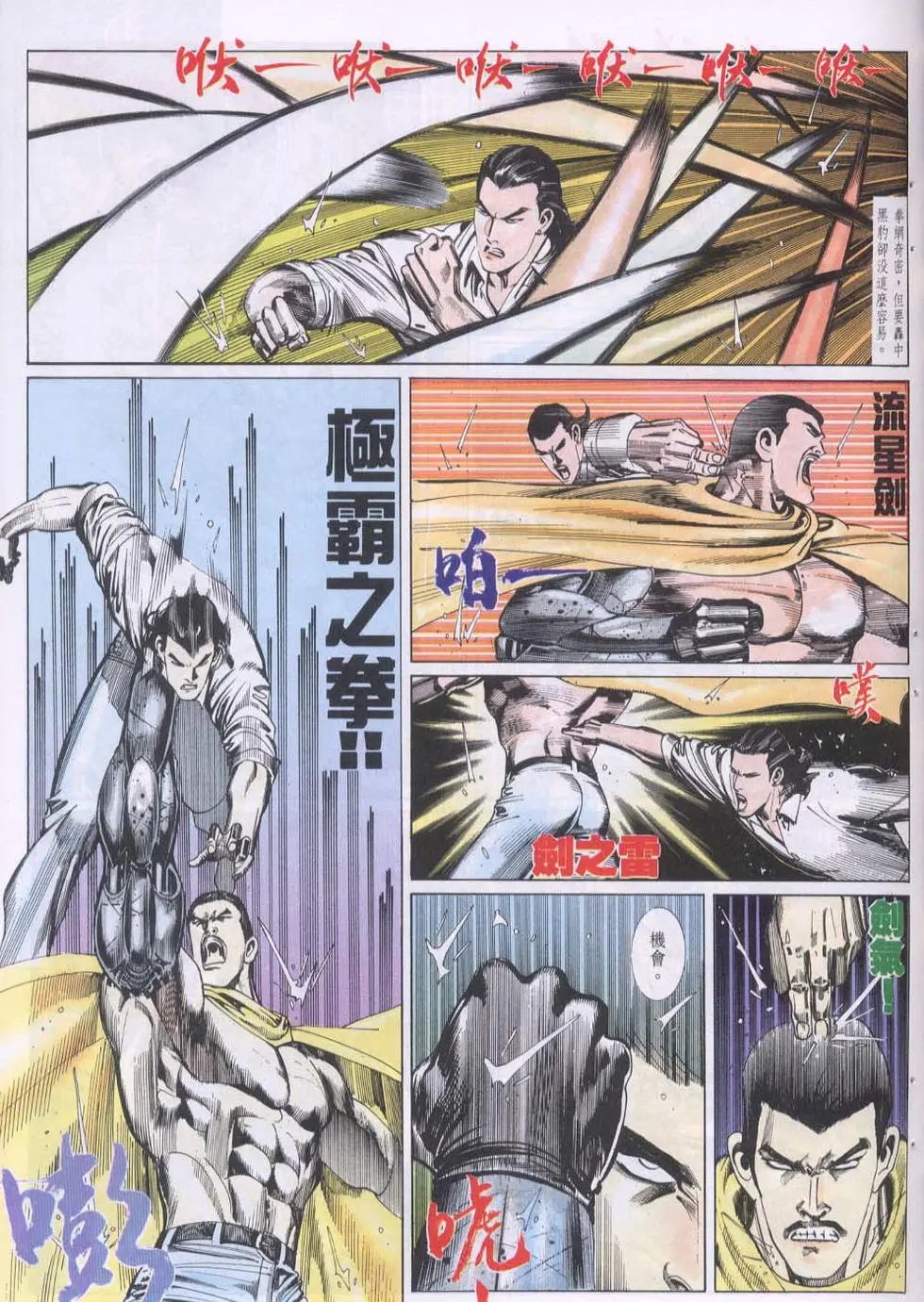 第109卷