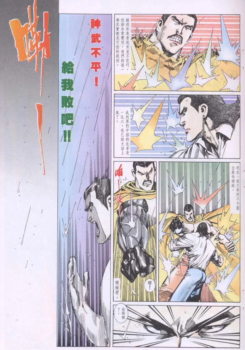 第109卷