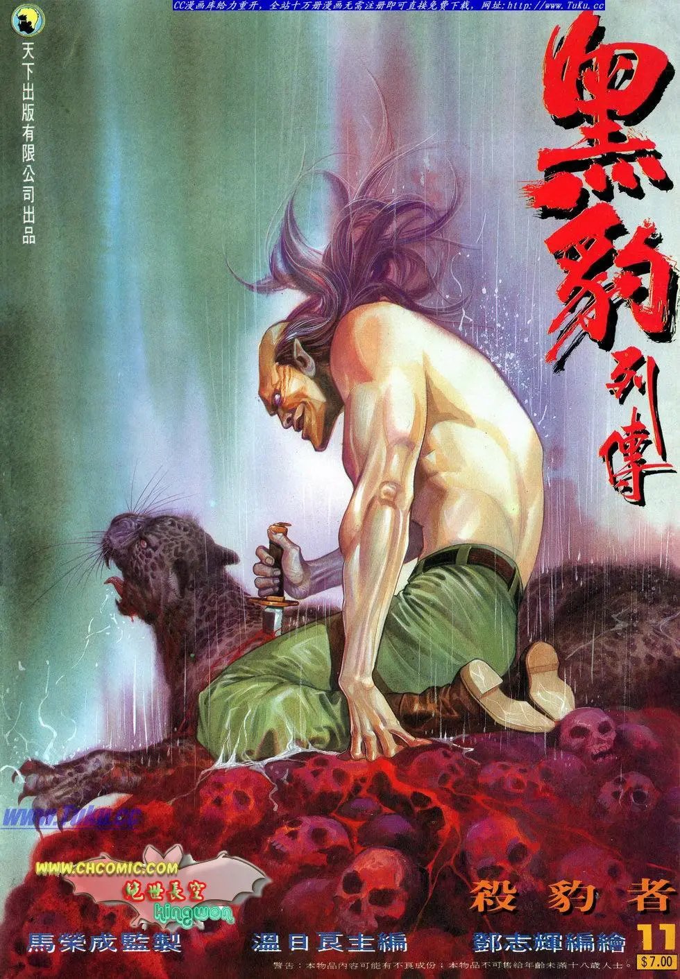 第011卷