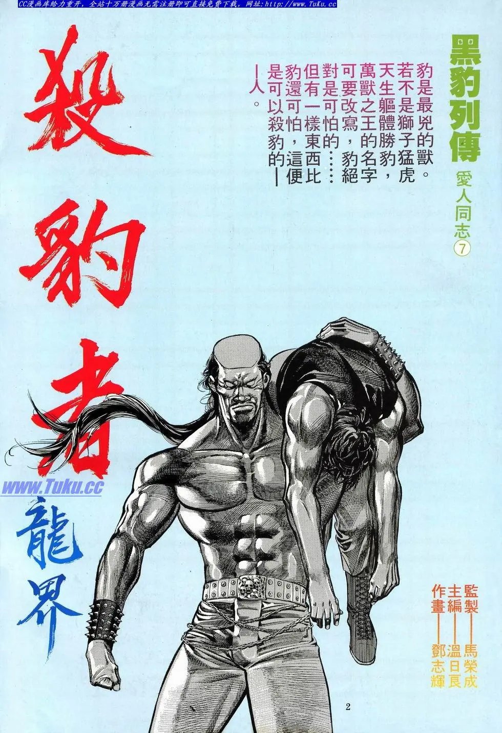 第011卷