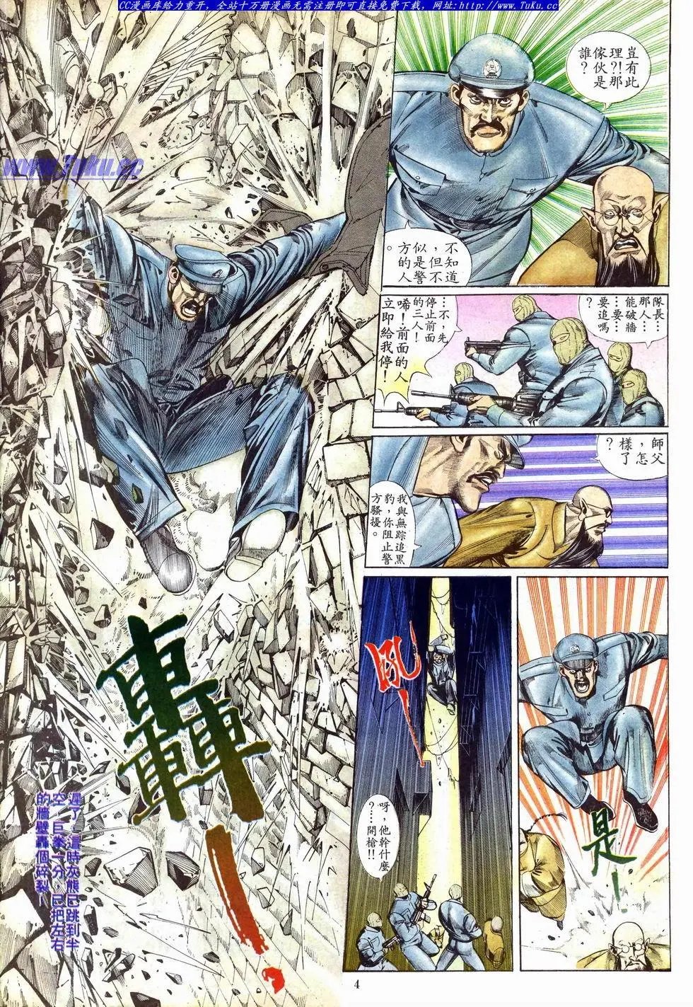 第011卷