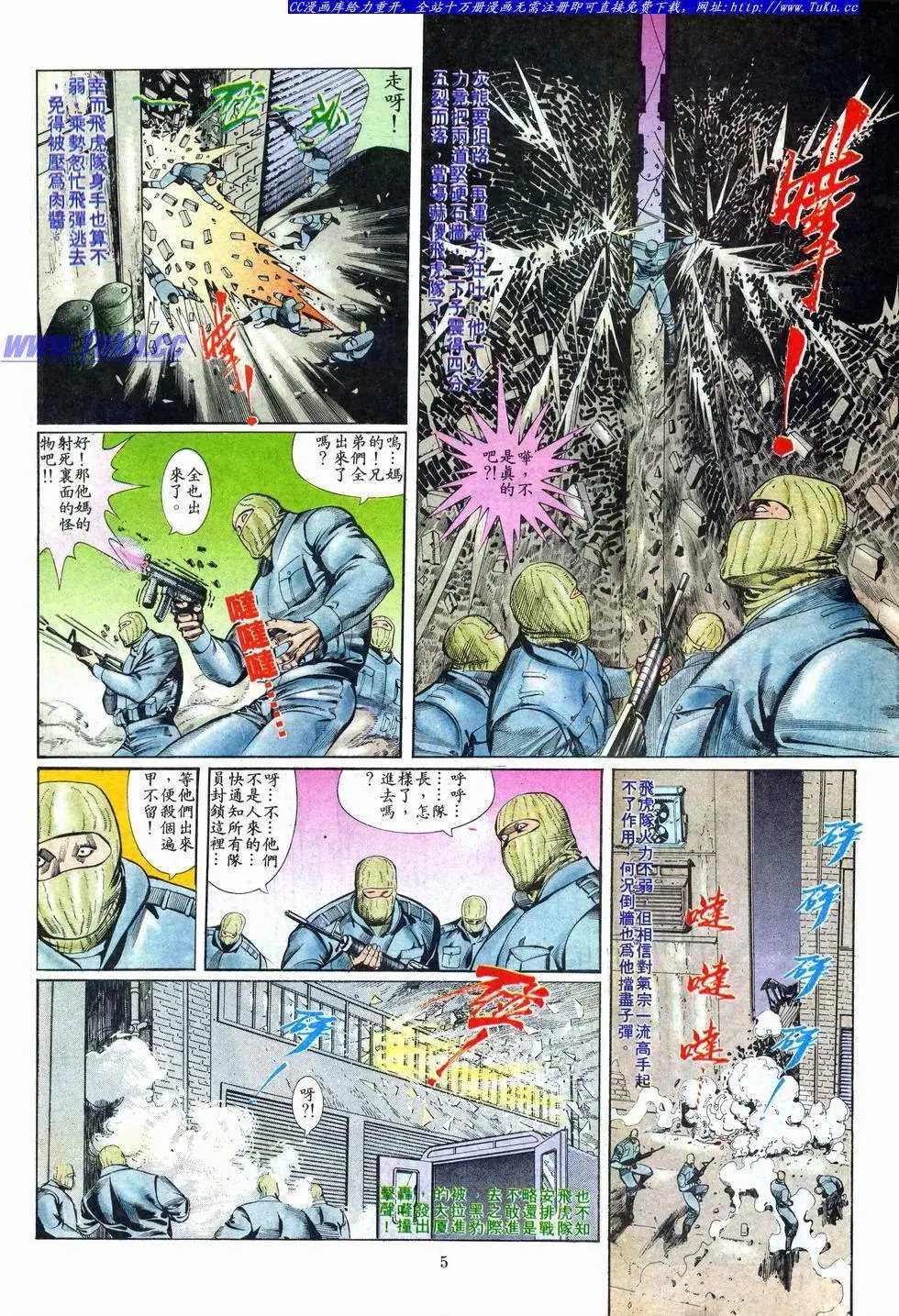 第011卷
