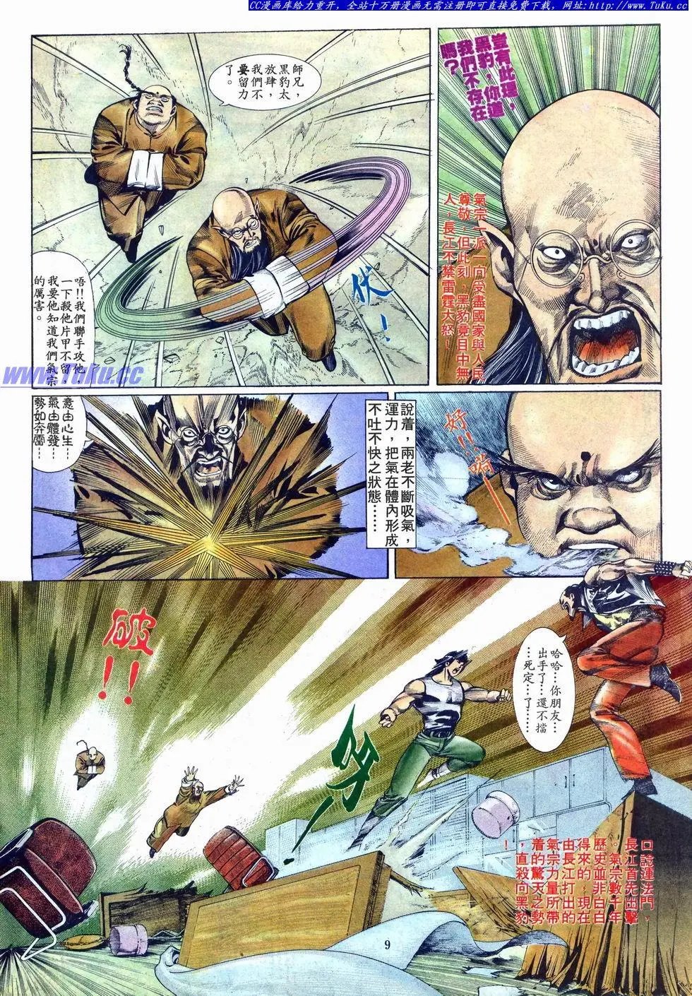第011卷