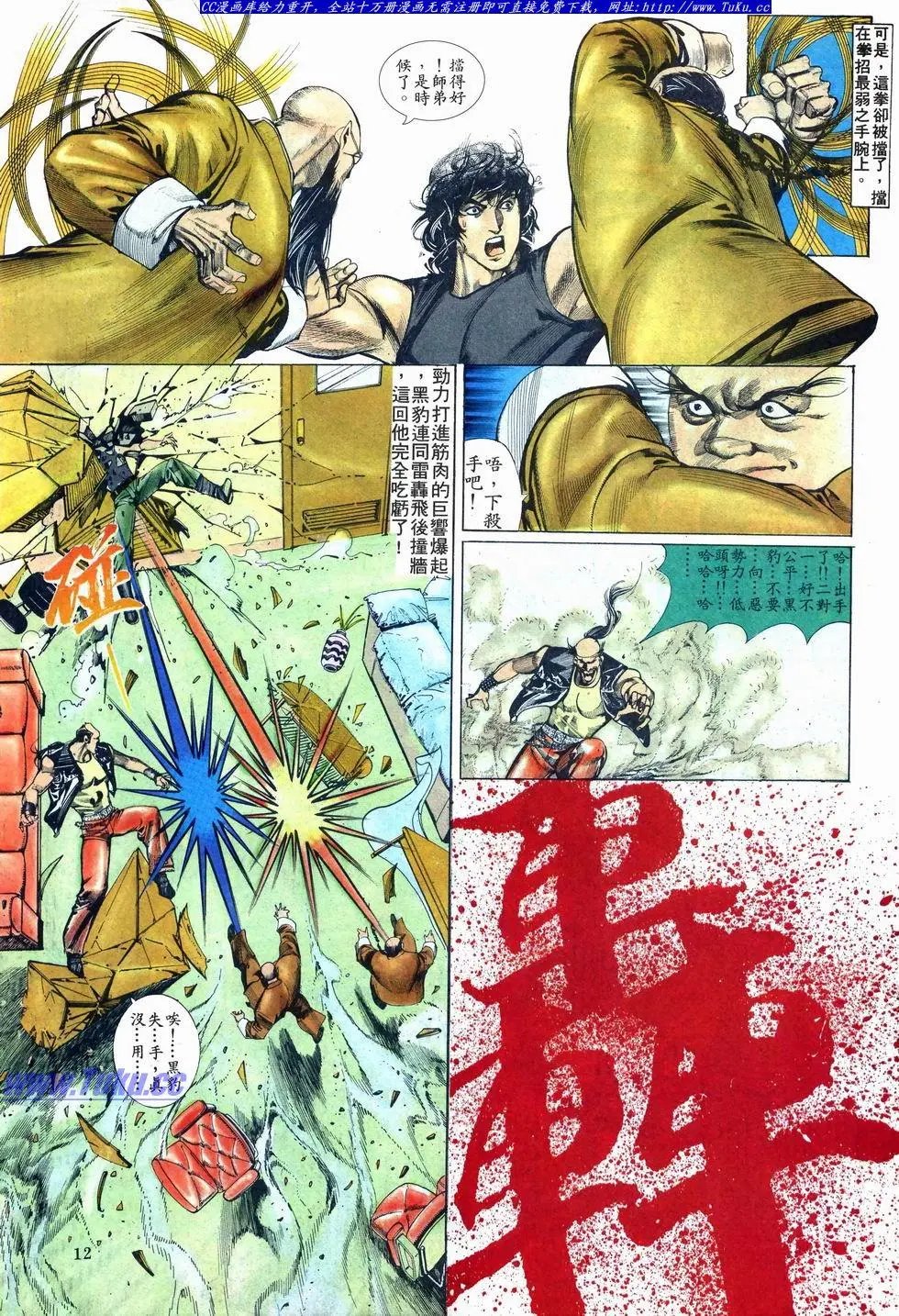 第011卷