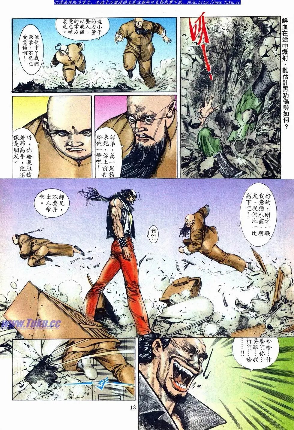第011卷