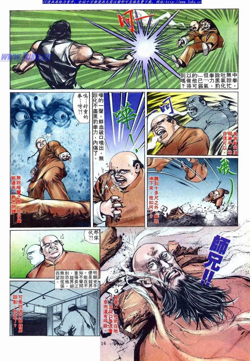 第011卷