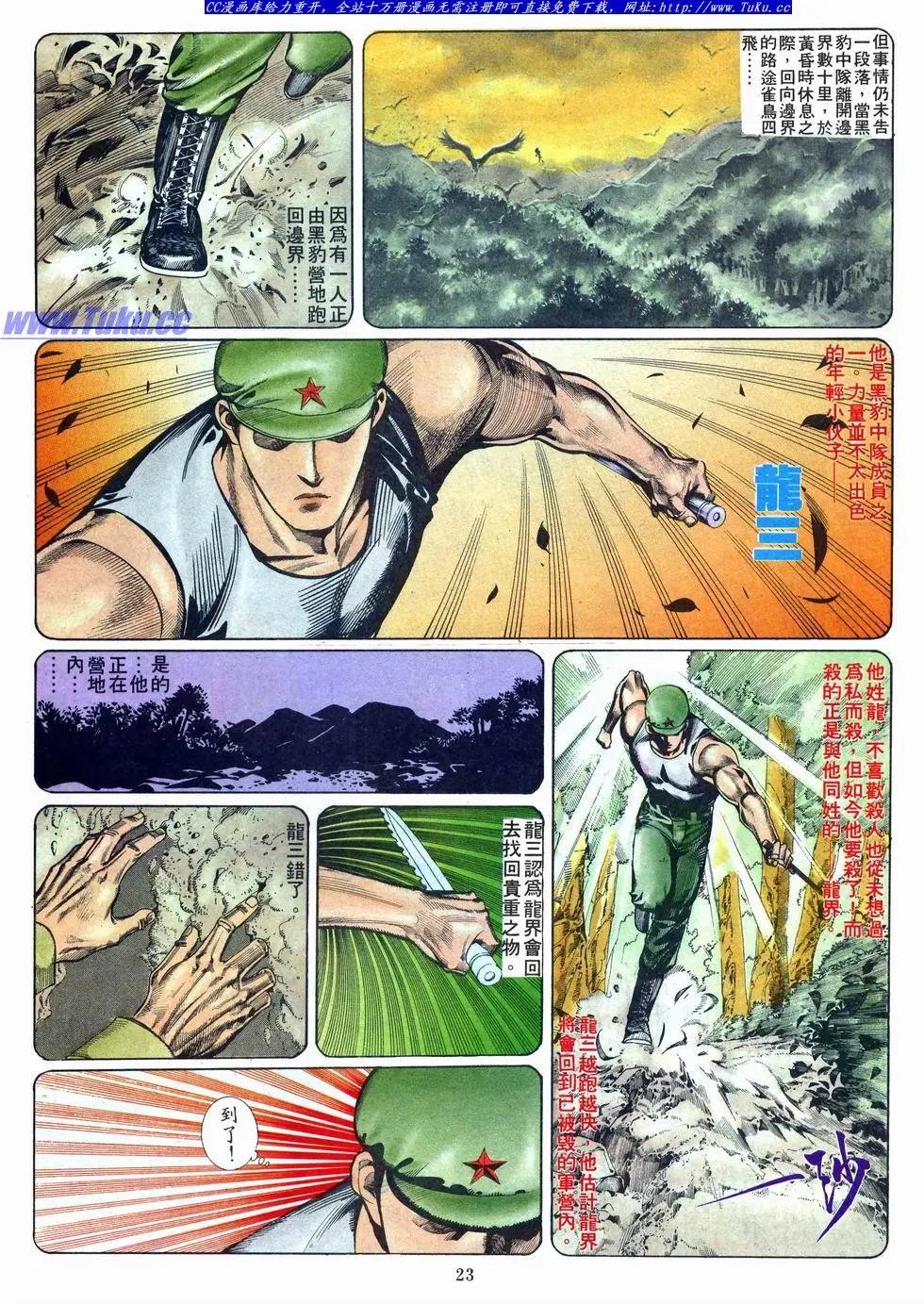 第011卷