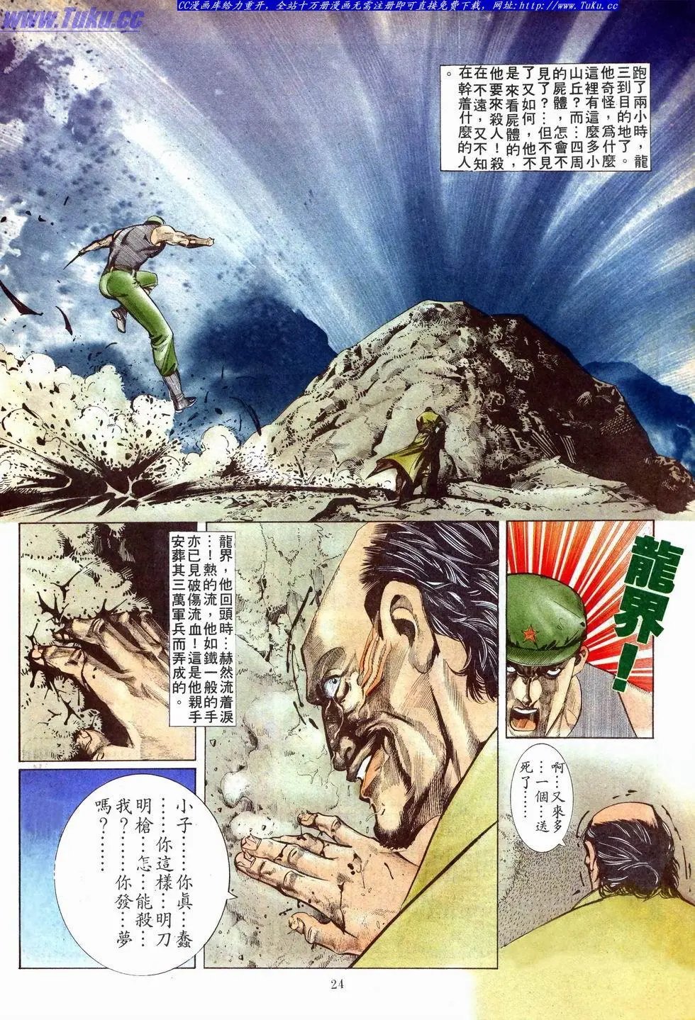 第011卷
