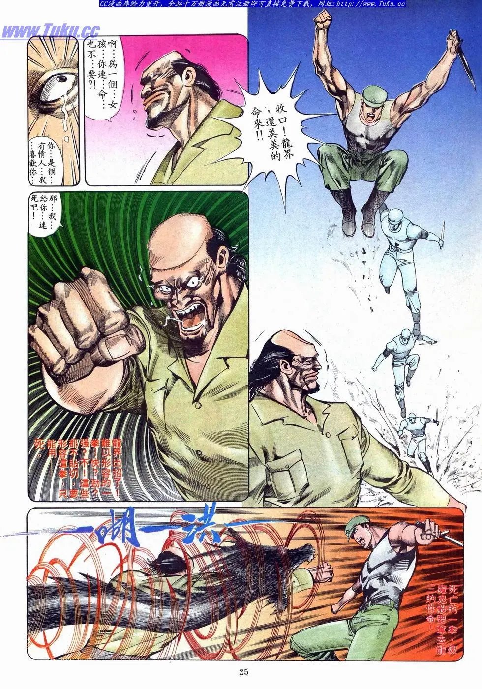 第011卷