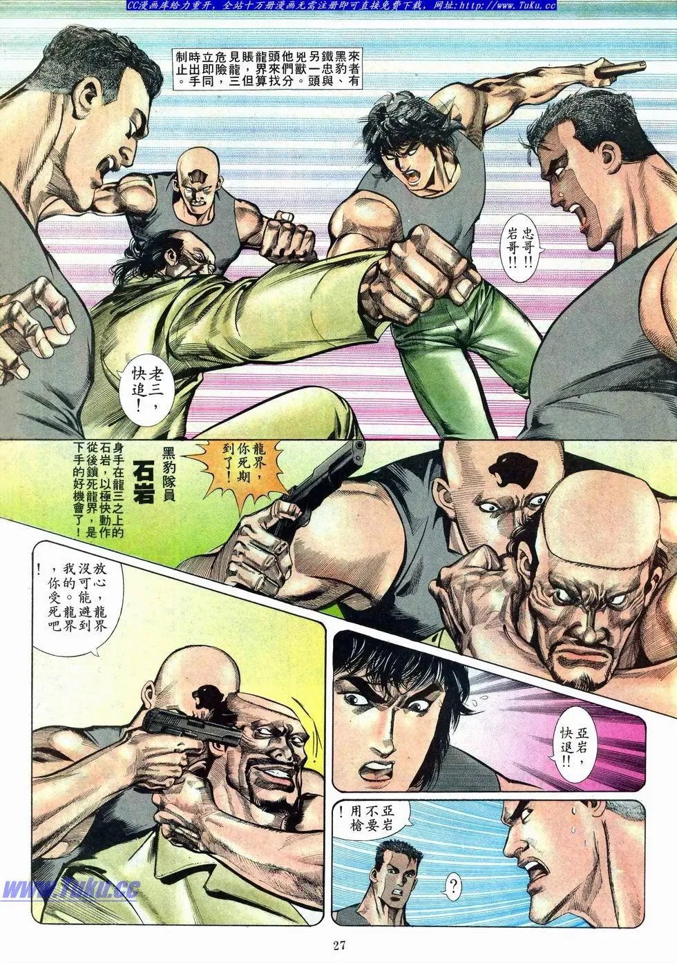 第011卷