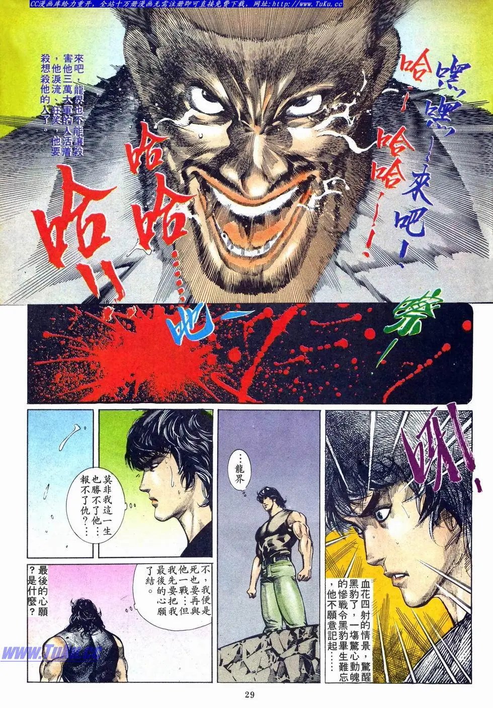 第011卷