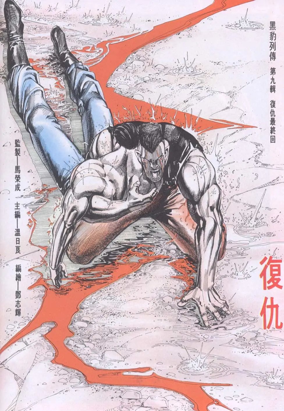 第110卷
