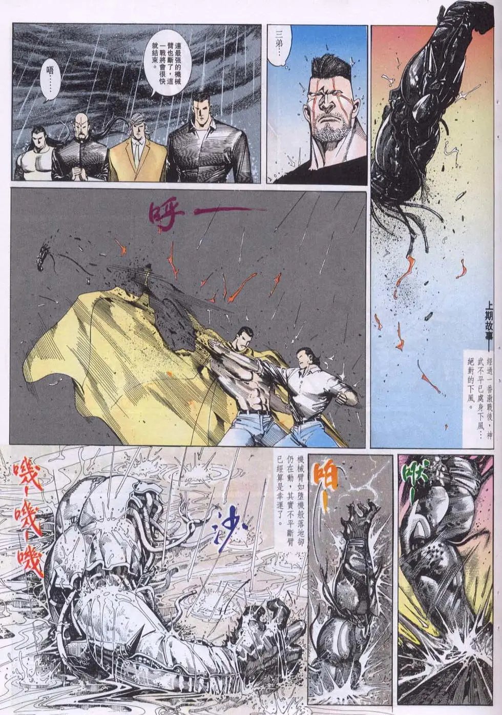 第110卷