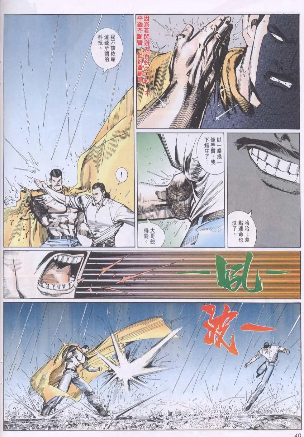 第110卷