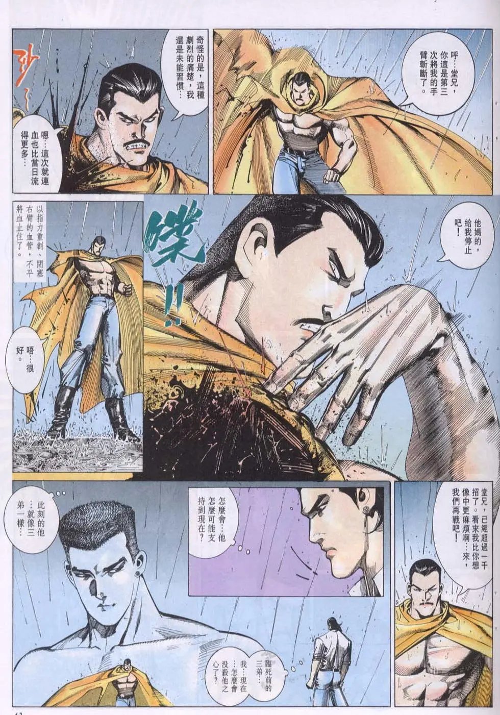 第110卷