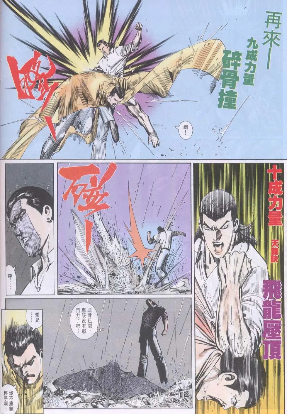 第110卷
