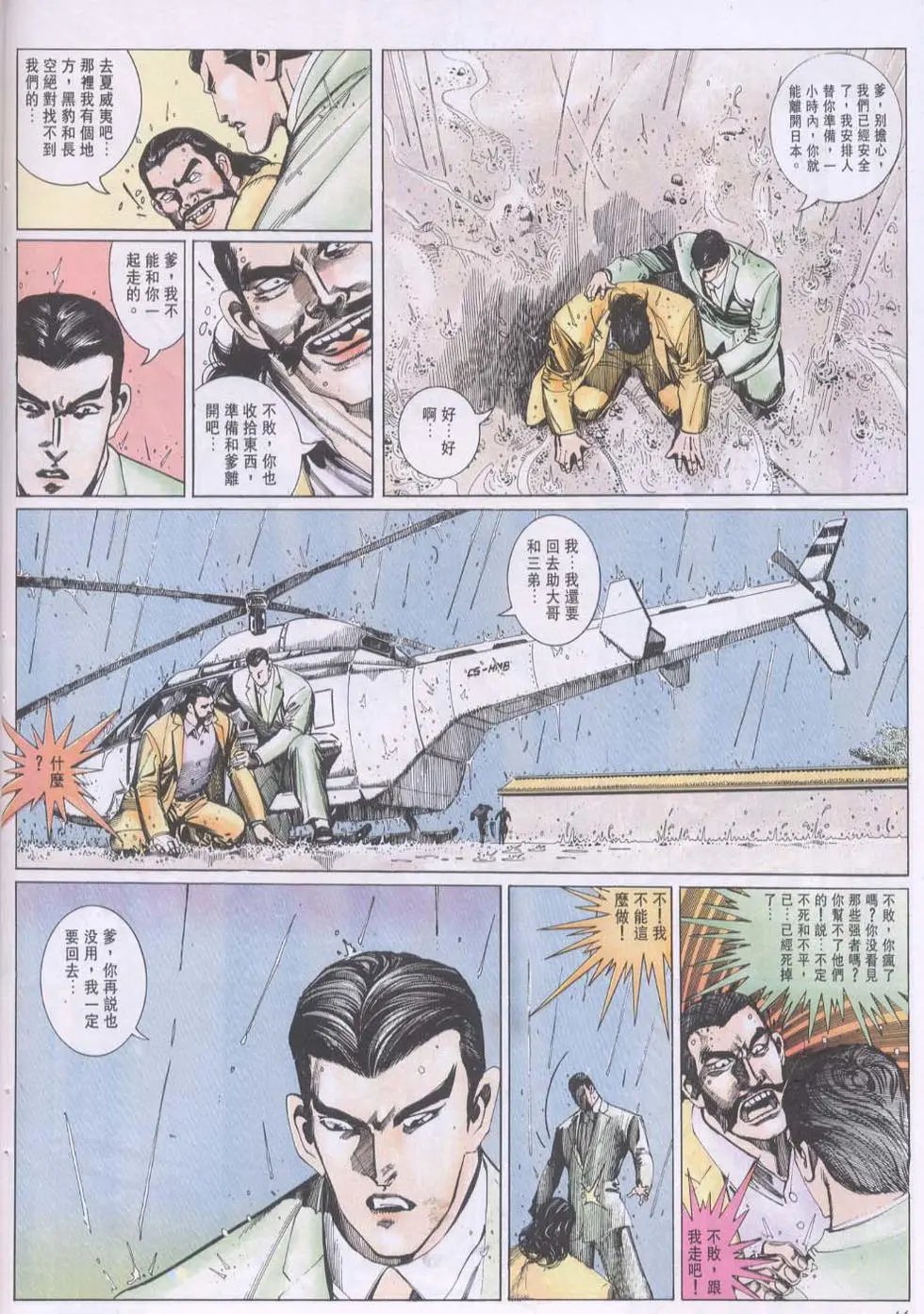 第110卷