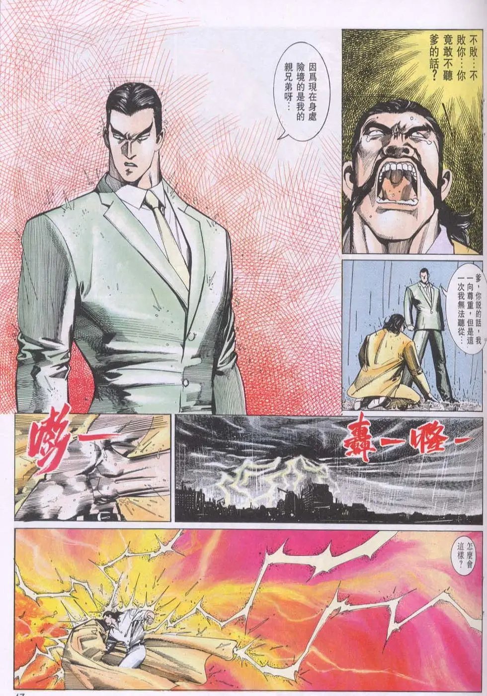 第110卷