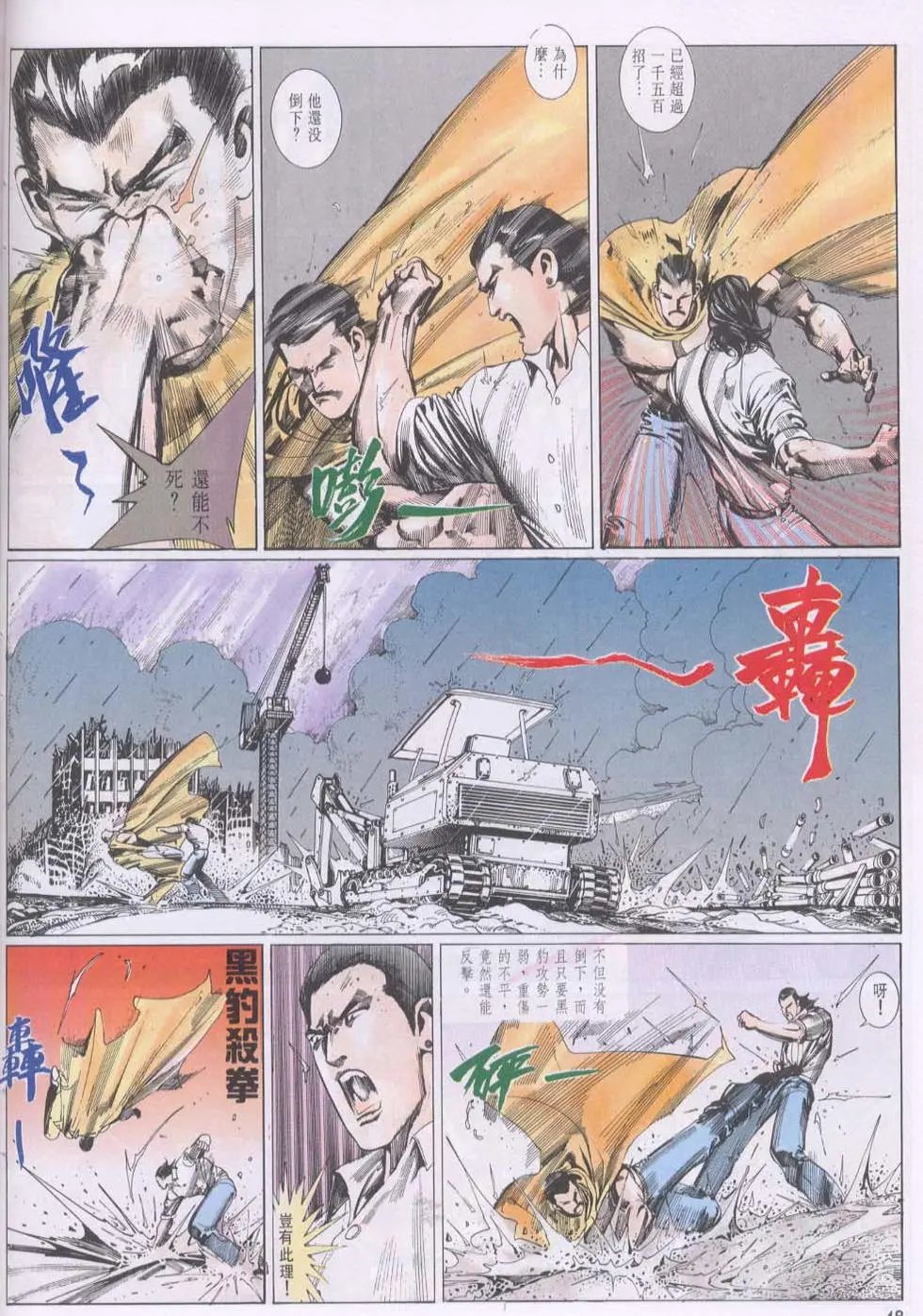 第110卷