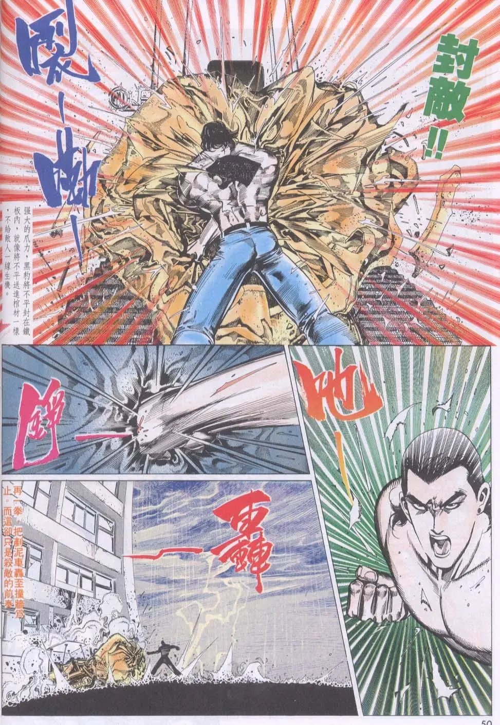 第110卷