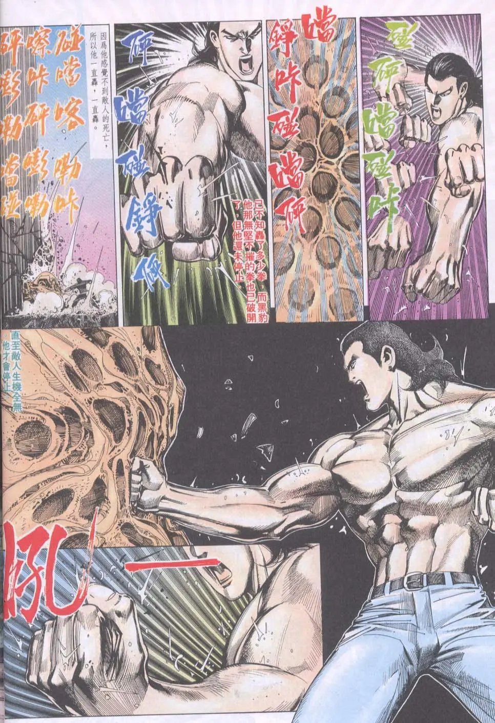 第110卷