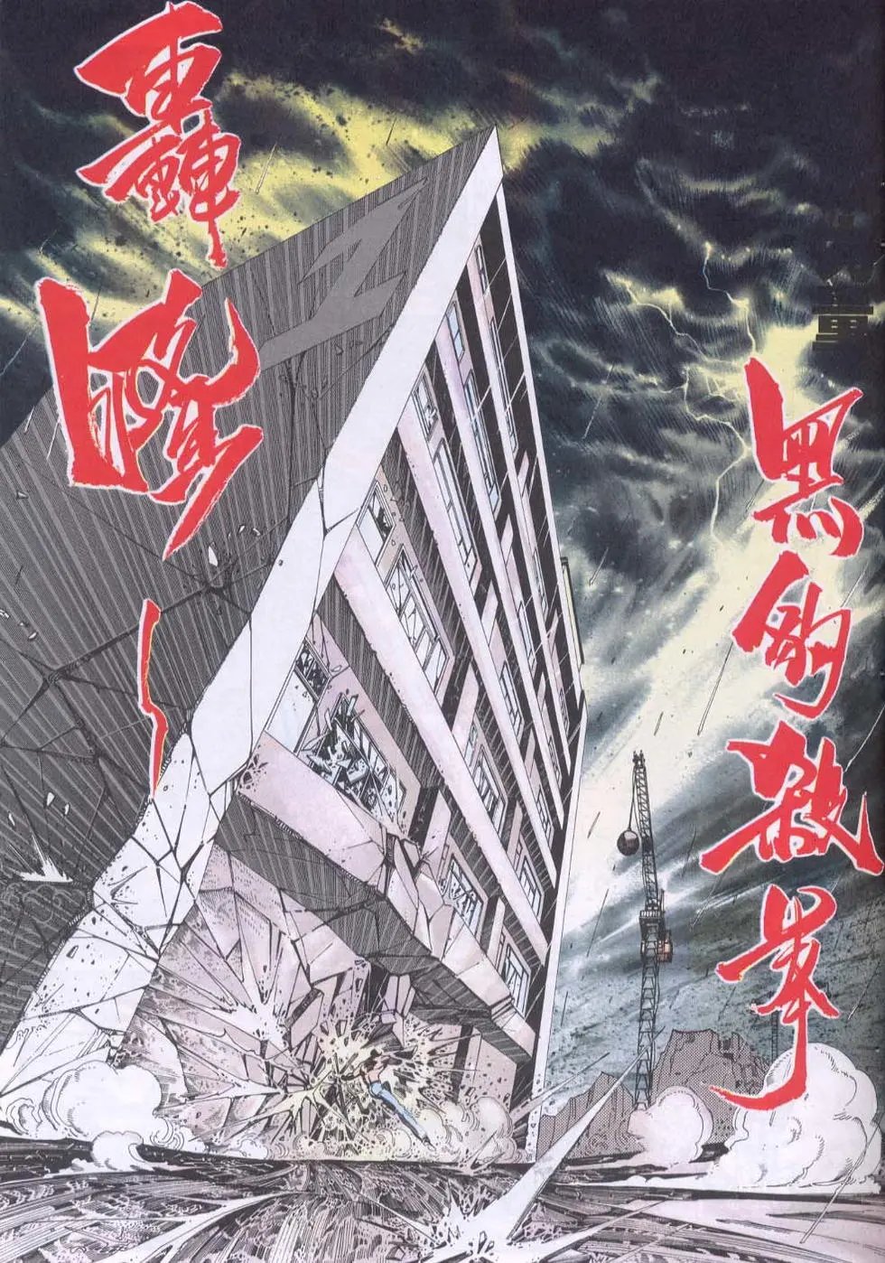 第110卷