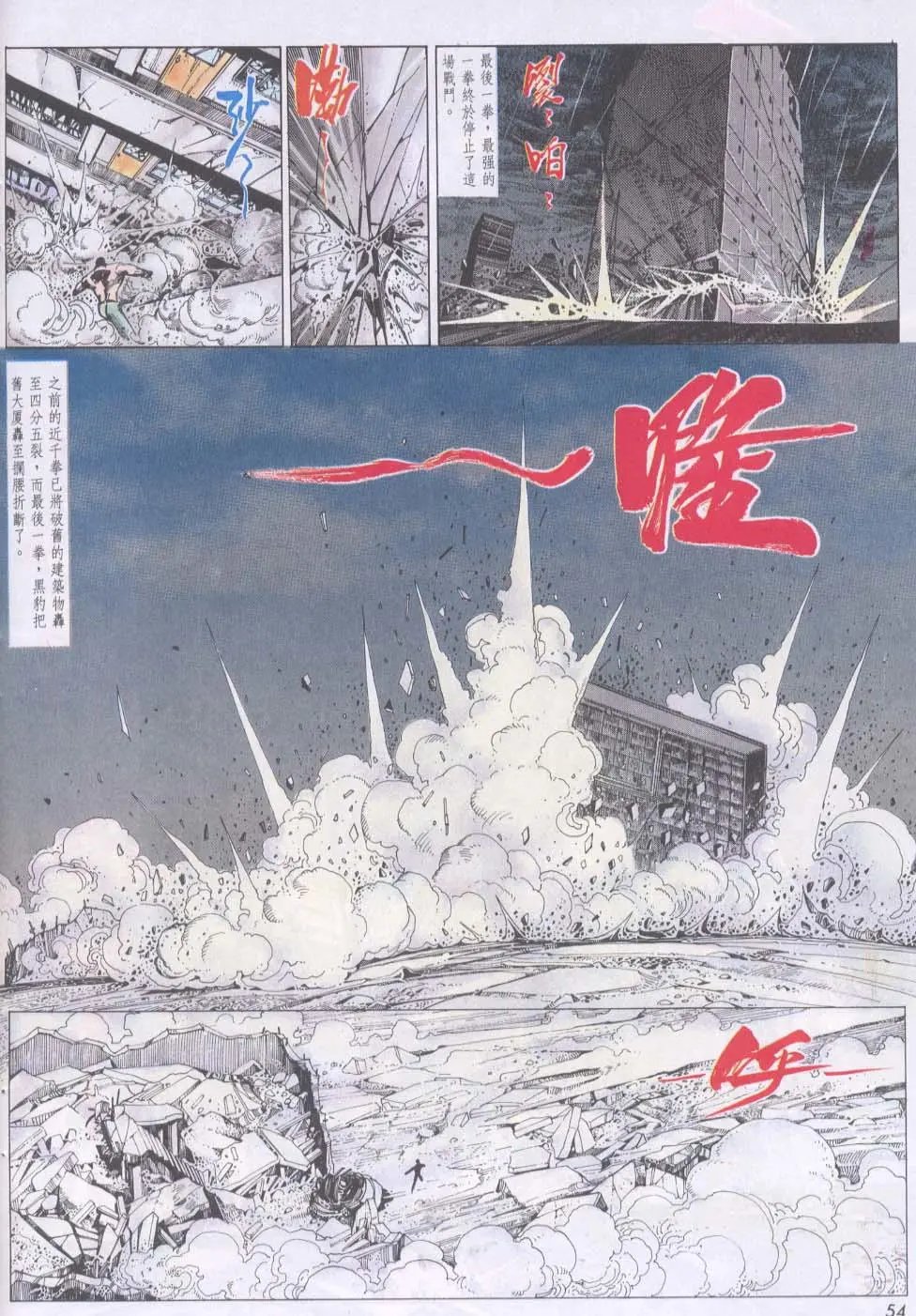 第110卷