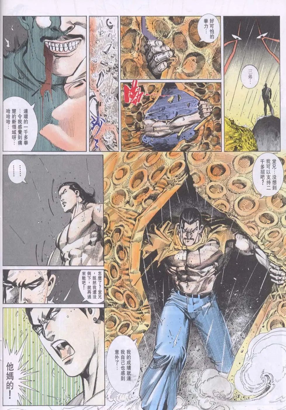 第110卷