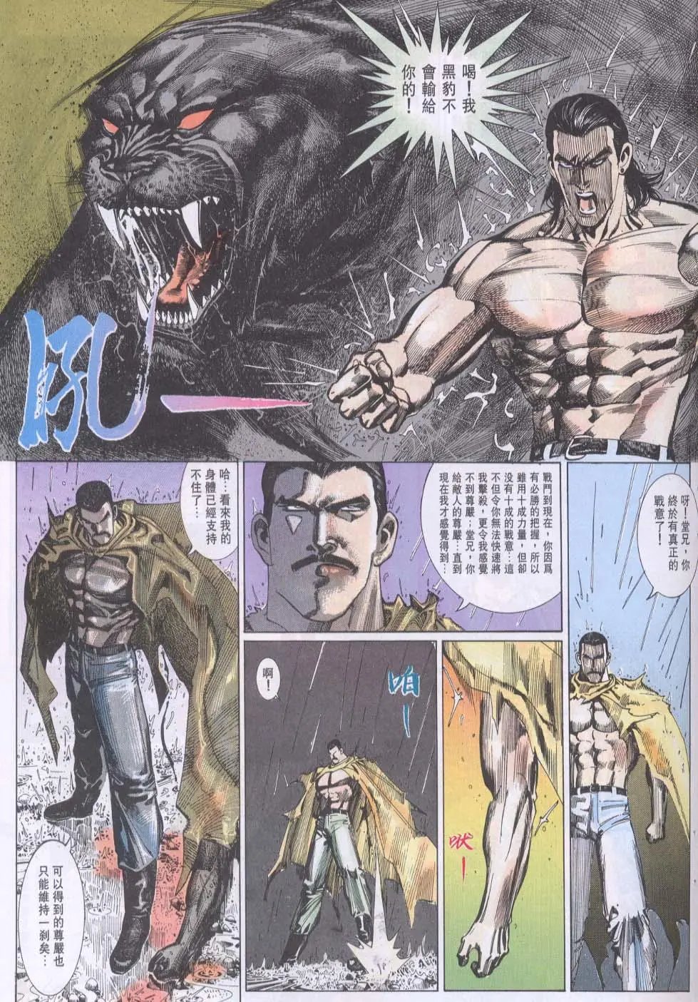 第110卷