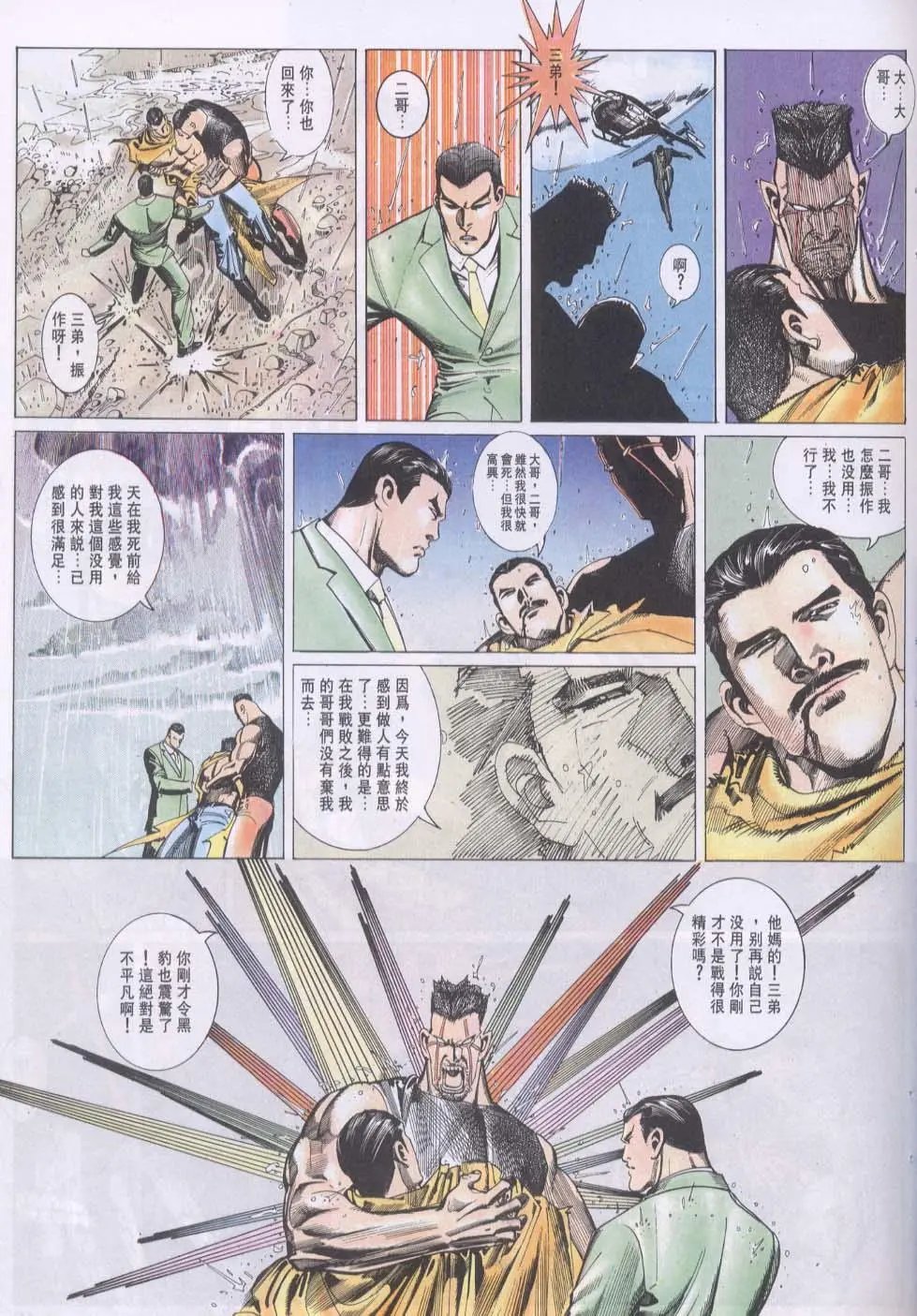 第110卷